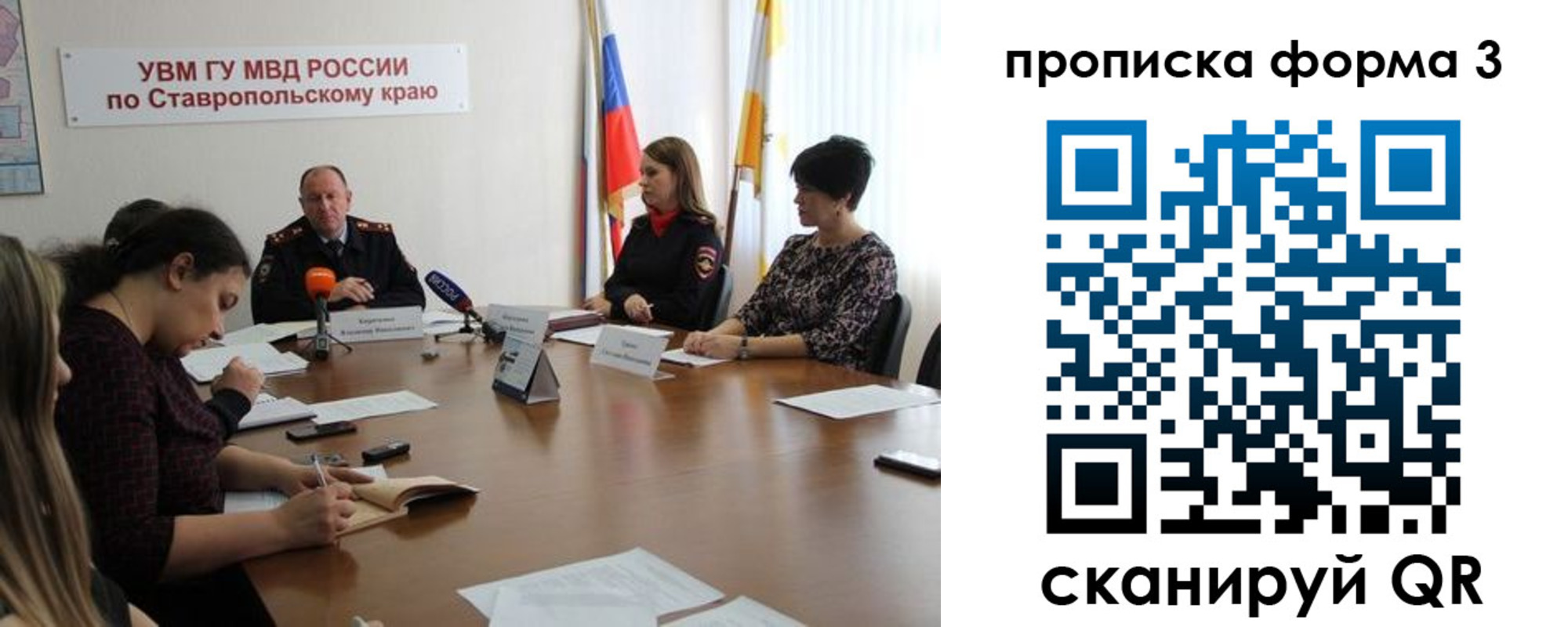 прописка иностранных граждан в Туле