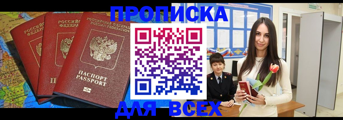 регистрация для дет. сада в Туле